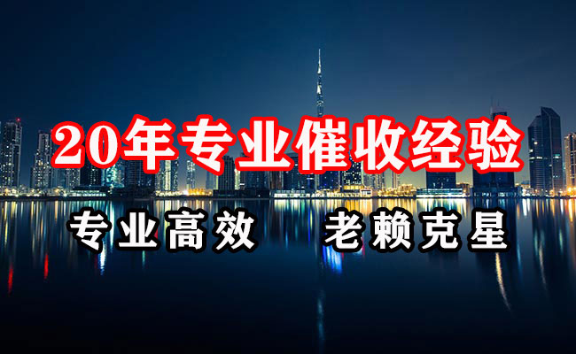 荔湾要账公司